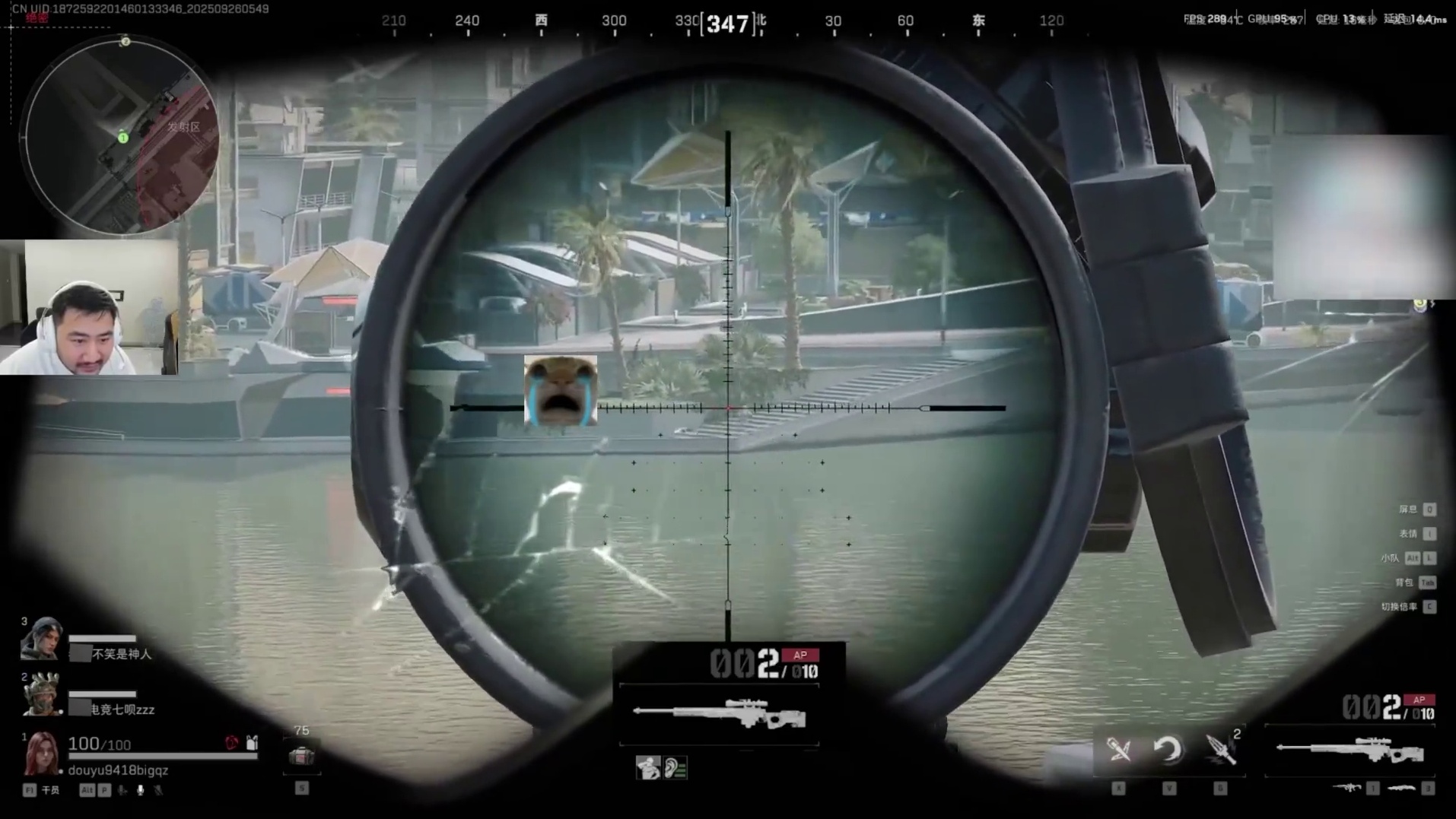 你要赌我的枪里没子弹吗 #csgo茄子 #三角洲行动 #fps