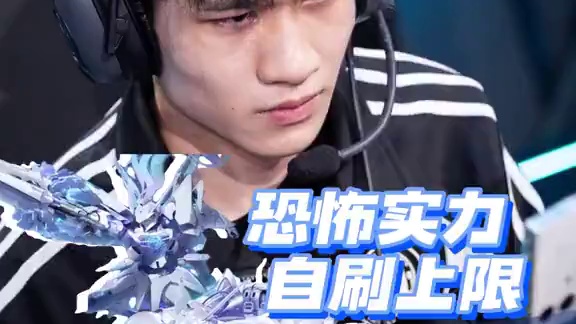 【2025S联赛秋季赛常规赛】第四周第一日第一场2v竞速赛
RSG vs AG
第五局：反向亚特兰蒂