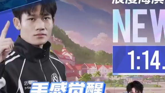 【2025S联赛秋季赛常规赛】第四周第一日第一场2v竞速赛
RSG vs AG
第三局：浪漫海滨 荣