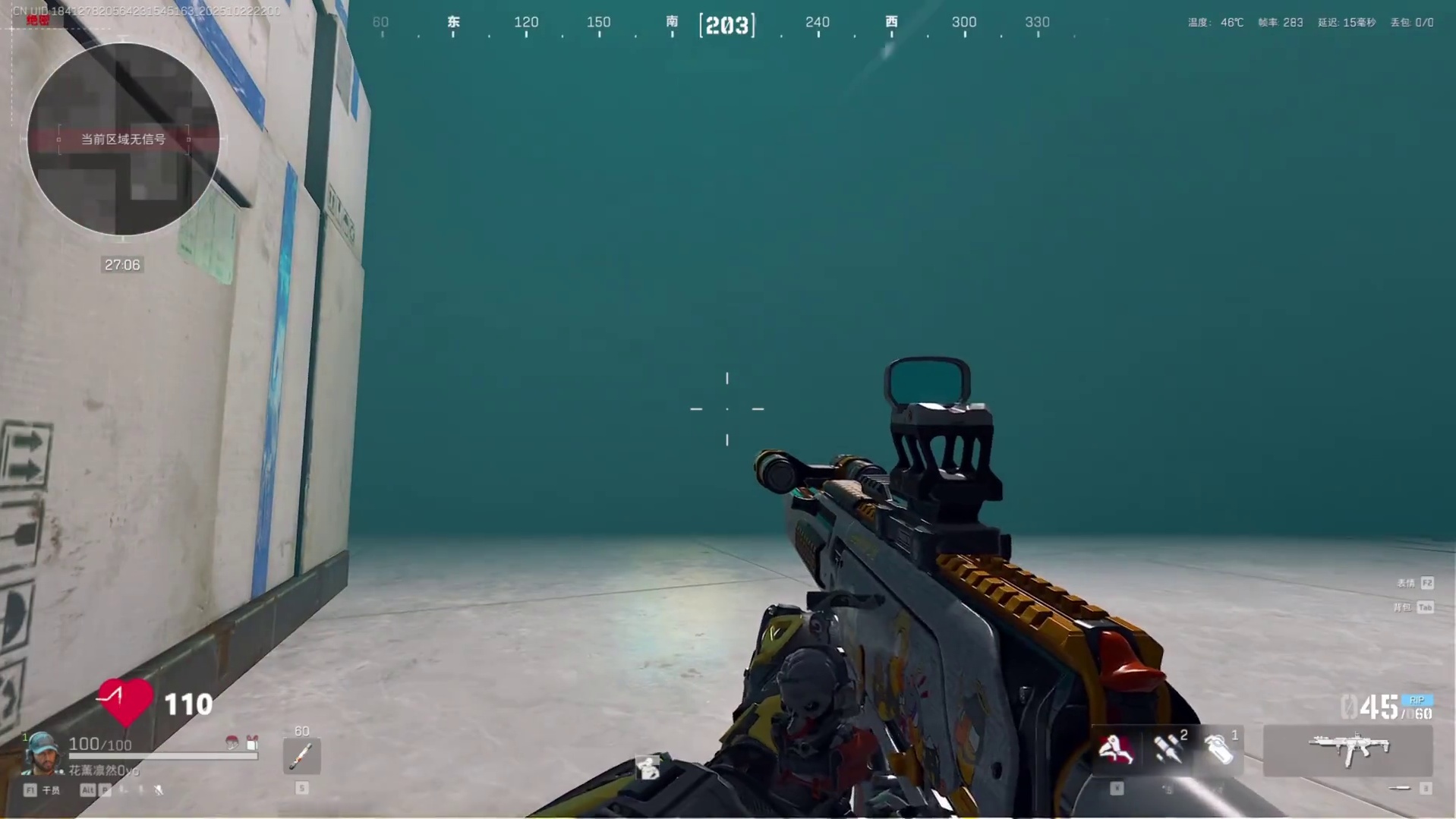 一秒变异！G18战神夺舍5头5甲+满改M14，跳水撤离！ #三角洲行动 #三角洲行动欢乐剧场