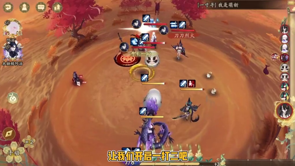 你真的了解阴阳师UR式神这个设定吗？ #阴阳师