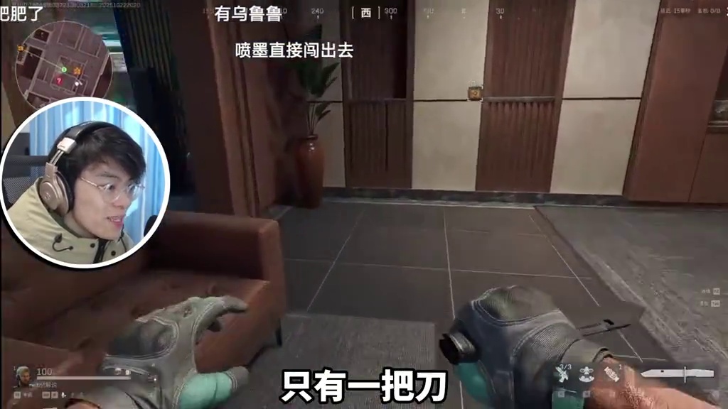 什么叫顶级博弈？智取滑膛枪！ #三角洲行动 #游戏