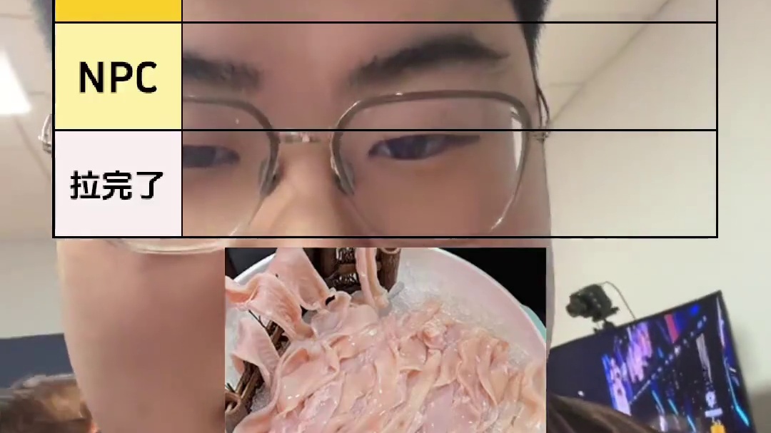 跟着胖吃，胖绝对权威 #狼队小胖  #火锅菜排名  #2025KPL年度总决赛#从夯到拉排名