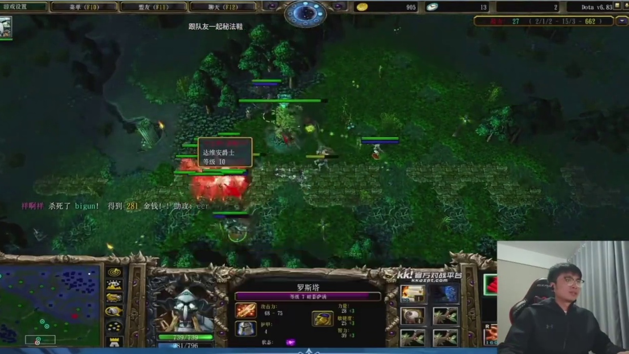 中国电竞第一人天王SKY再登赛场！ #kk官方对战平台 #GG全能王挑战赛