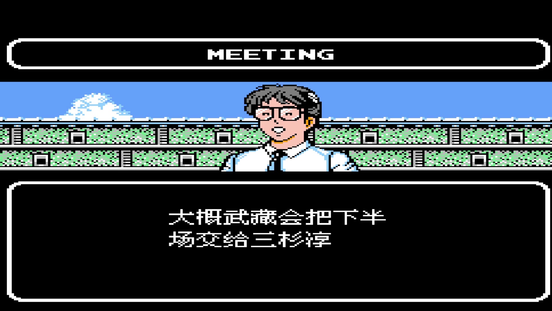 最不想打点球大战