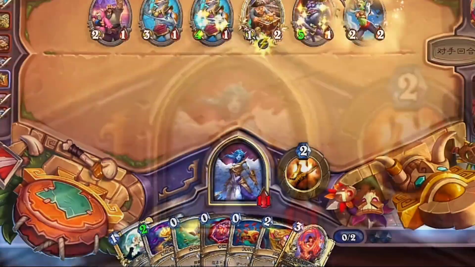 都给我站好了！ #炉石传说盒子 #网易大神 #2025炉石国服周年庆