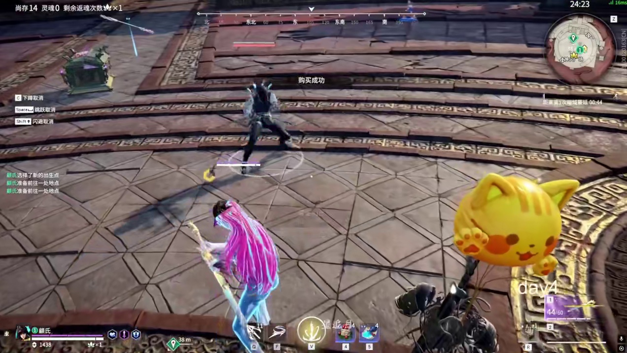 Mike天人妖刀姬狂砍12个击败吃鸡！结果出来一看没带天赋！ #永劫无间侠风赛季 #永劫无间 #无间