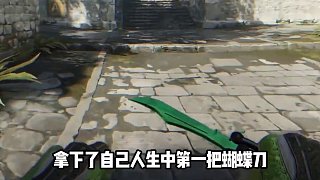 CS飾品價(jià)格一夜暴跌，刀皮和手套可以直接合成！ #cs2  #cs飾品 #游戲