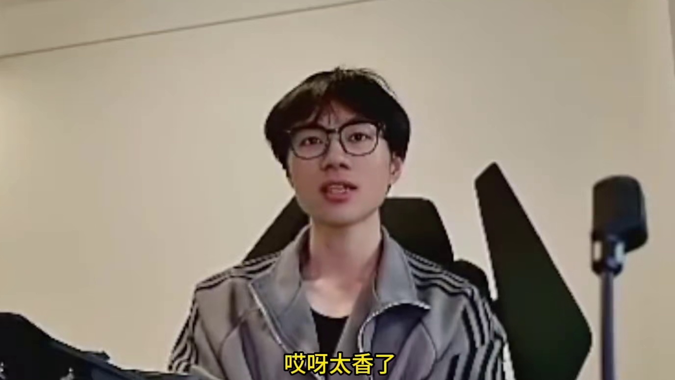 香的不谈，第一口粉丝先吃 #狼队 #2025S联赛秋季赛 #卤牛肉 #粉丝先吃第一口