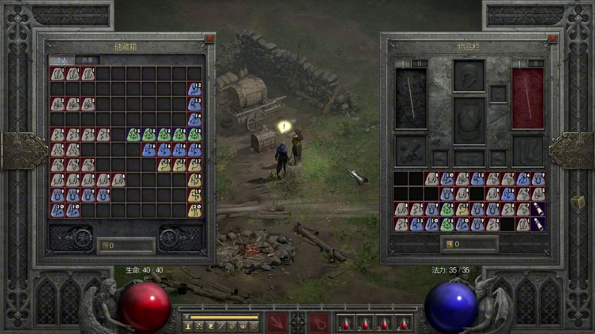 【暗黑2国服】赛季+非赛季 如何管理仓库？ #暗黑2重制版  #暗黑2创作营  #暗黑2平民攻略  