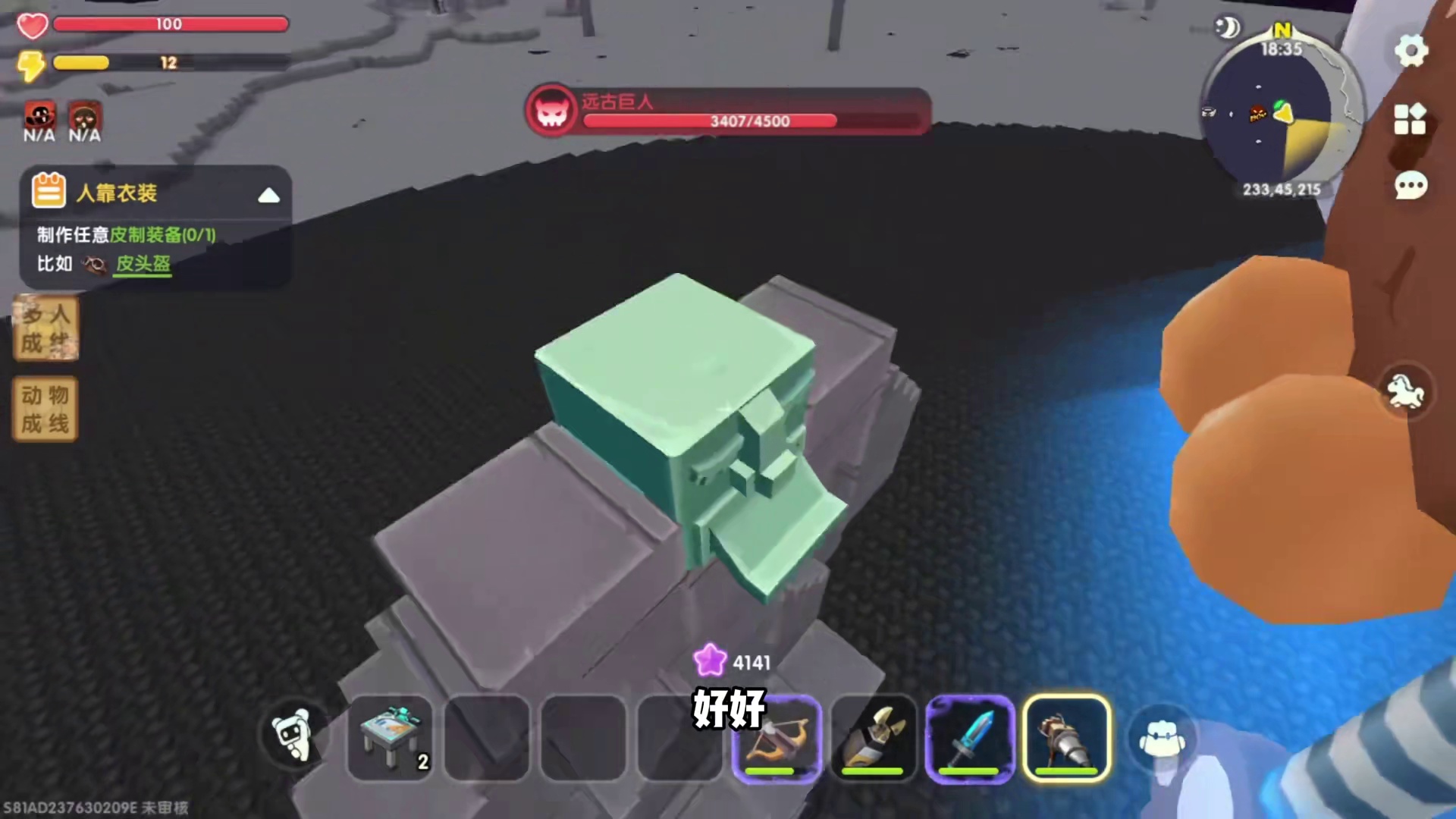 千万别跟好友玩这个模组！ #迷你世界 #迷你世界生存  #迷你可爱生物激励计划#蜜糖和冯大大 #连在