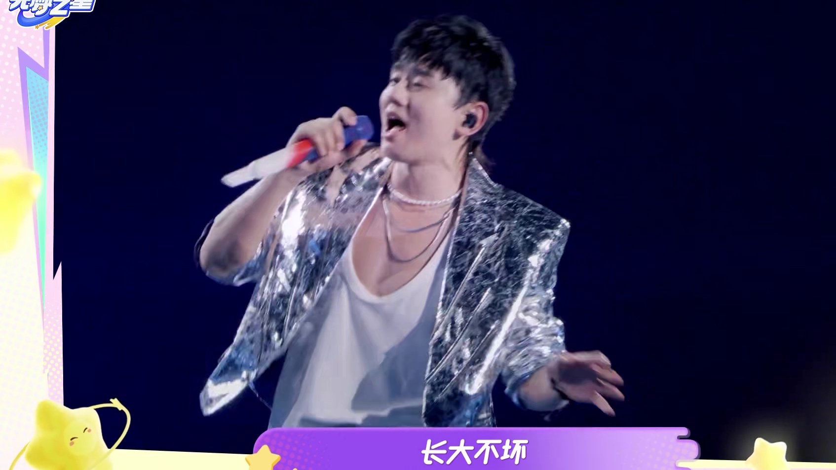 「元梦之星」偶像季主题曲《大小孩》演唱会官方录播来啦！
跟随@Jason张杰 的歌声，找回最初的自己