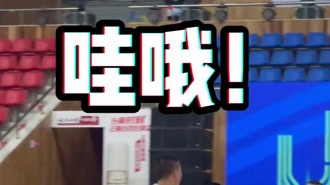 这是多少人幻想顶级画面！竟然！！ #张懿赵杰 #中场三分 #篮球判罚