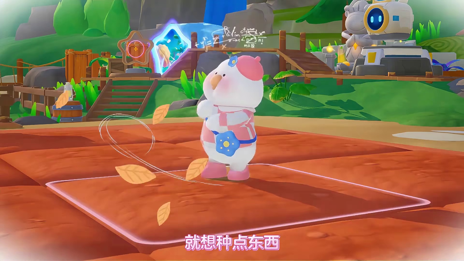 友情提示，本视频内容由真人生成，仅供娱乐！#元梦之星 #元梦之星潮玩乐园赛季 #星宝农场 #你知道自