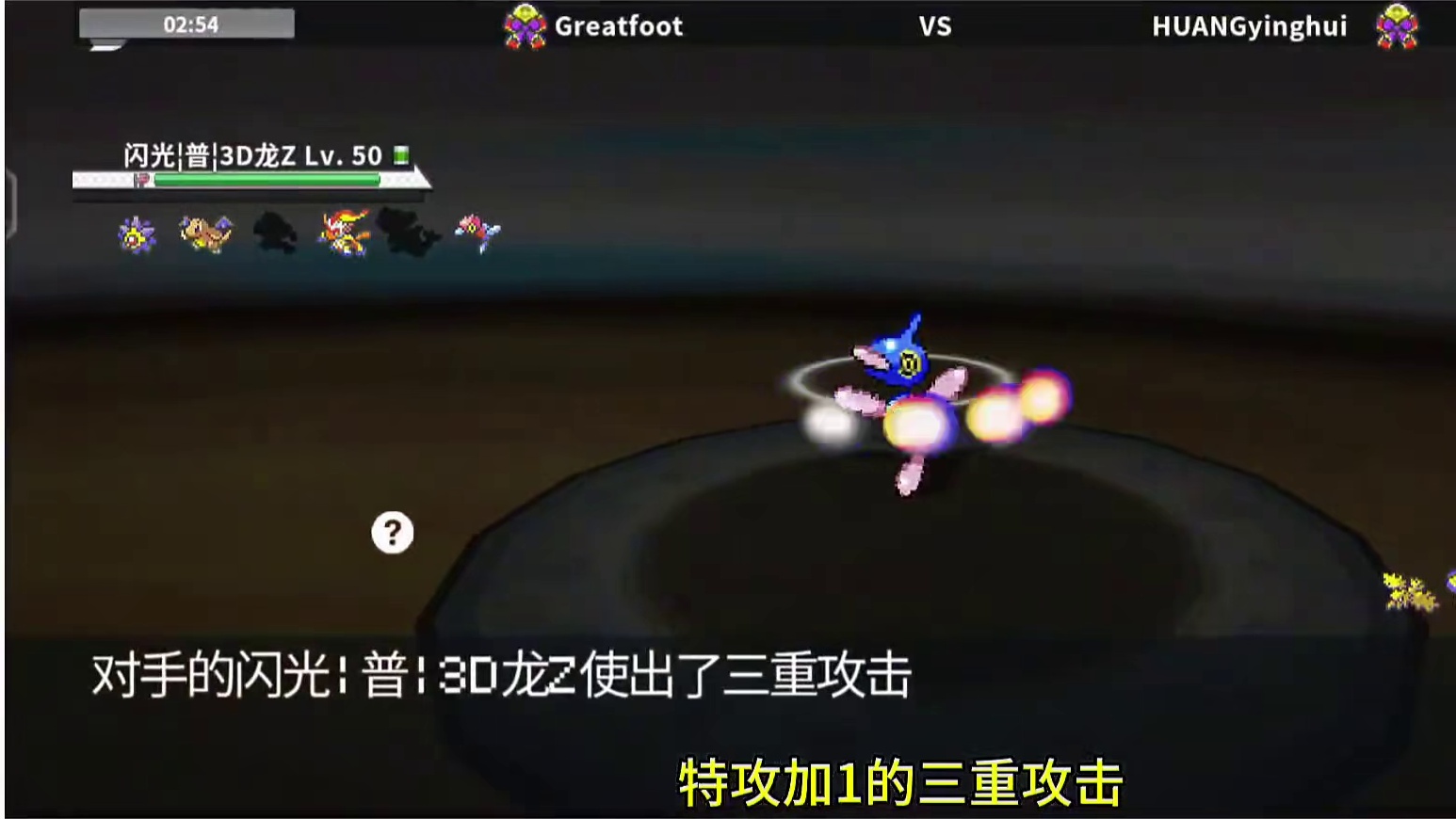 为什么说3D龙Z很强