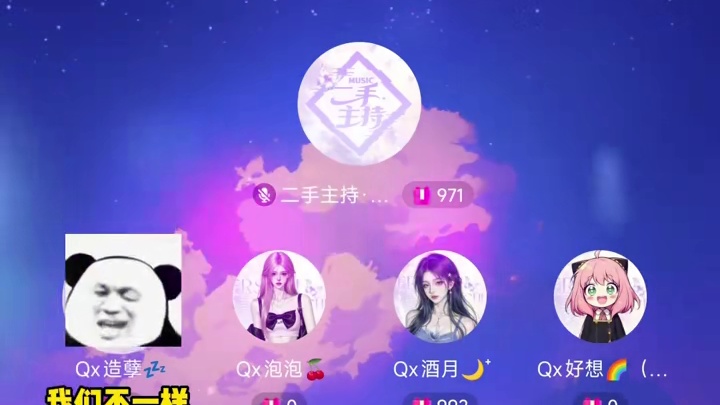 哈哈哈好想又丢人了