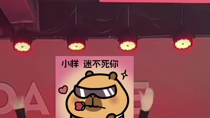 来自微胖届的震撼！