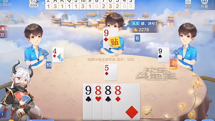 等机会就行了呗。