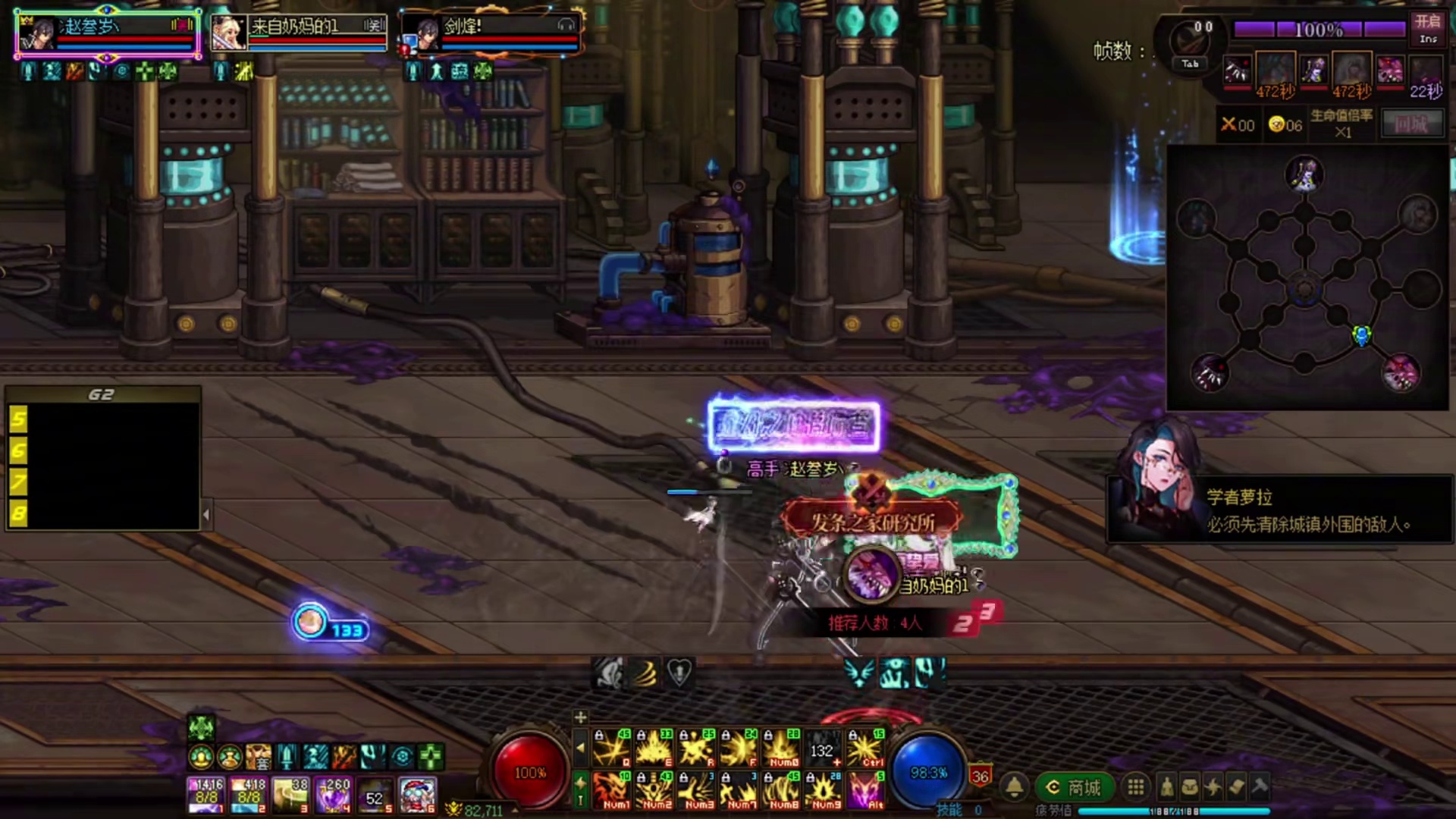 这就是版本毕业的强度吗！？ #DNF #地下城与勇士#DNF雾岚黄昏战