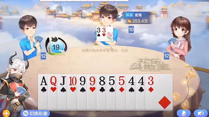 到最后原来我一张牌都没有出！