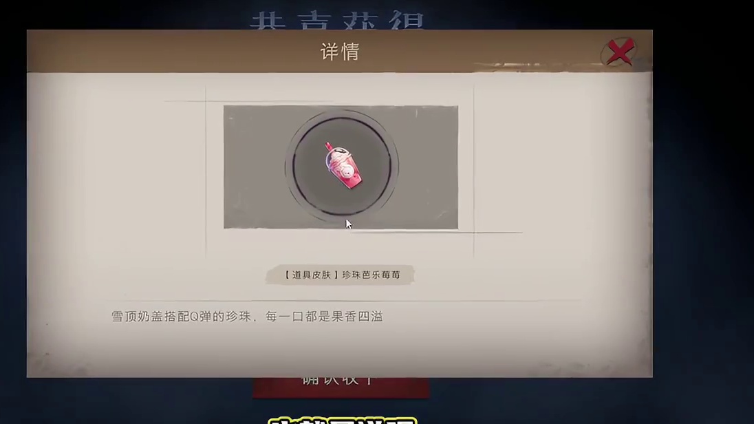 抽赞萌露比皮肤注意事项，萌新必看教学 #超自然行动组 #同学一起超自然吗 #超自然萌新教学