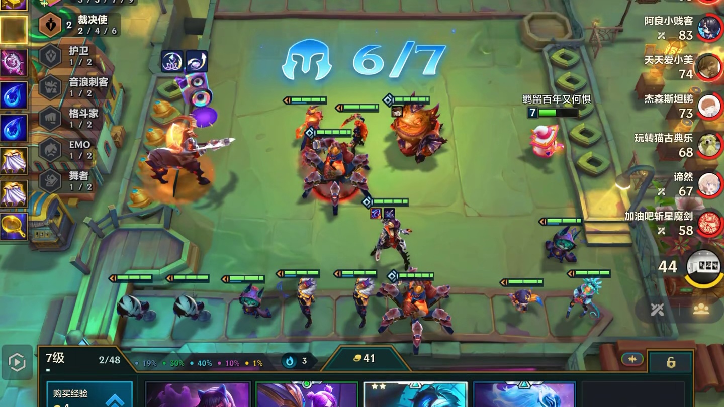 谁才是S10最强棱彩大羁绊。 九乡村无敌大运泥头车能否吊打十钢加三星五费？