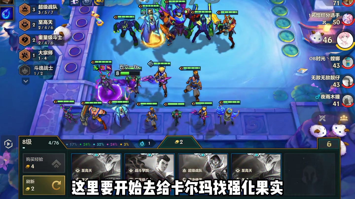 灵魂切削者的卡尔玛到底有多超模 更新后法师最强装备应该怎么搭配