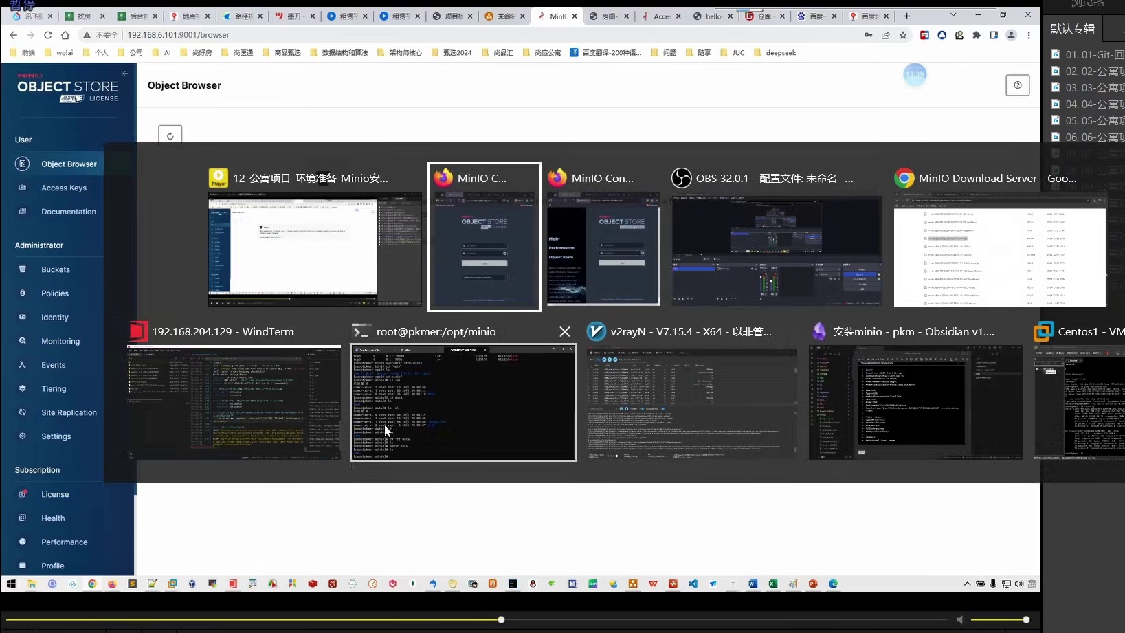 minio阉割版本与齐全的版本