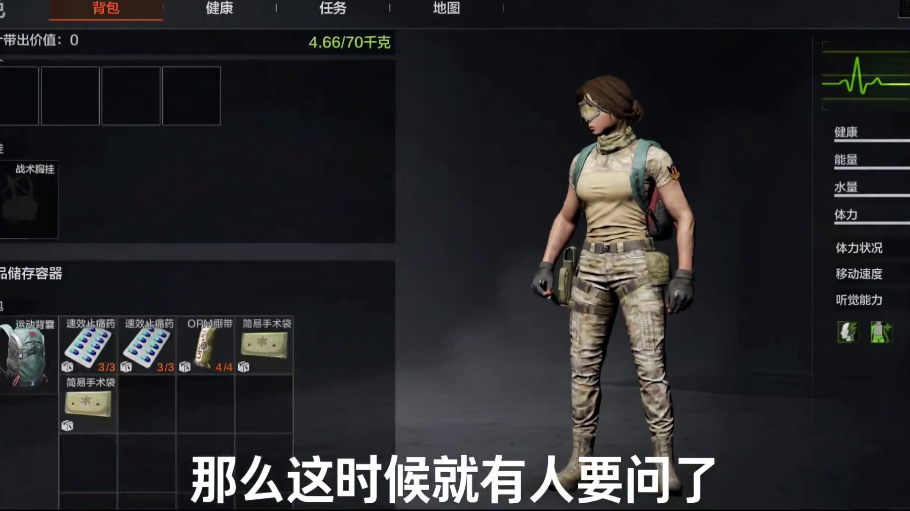 暗区也有自己的“紫颂果”