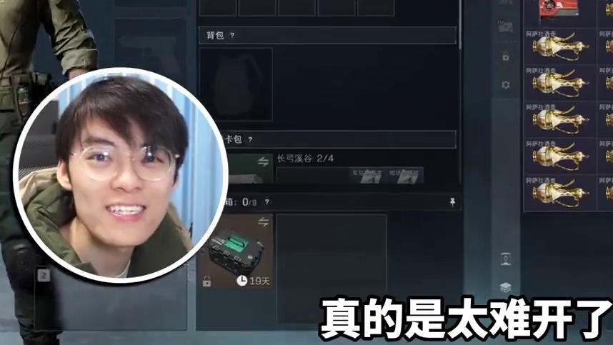 集市兑换物预测全中！大家都准备了吗？ #三角洲行动