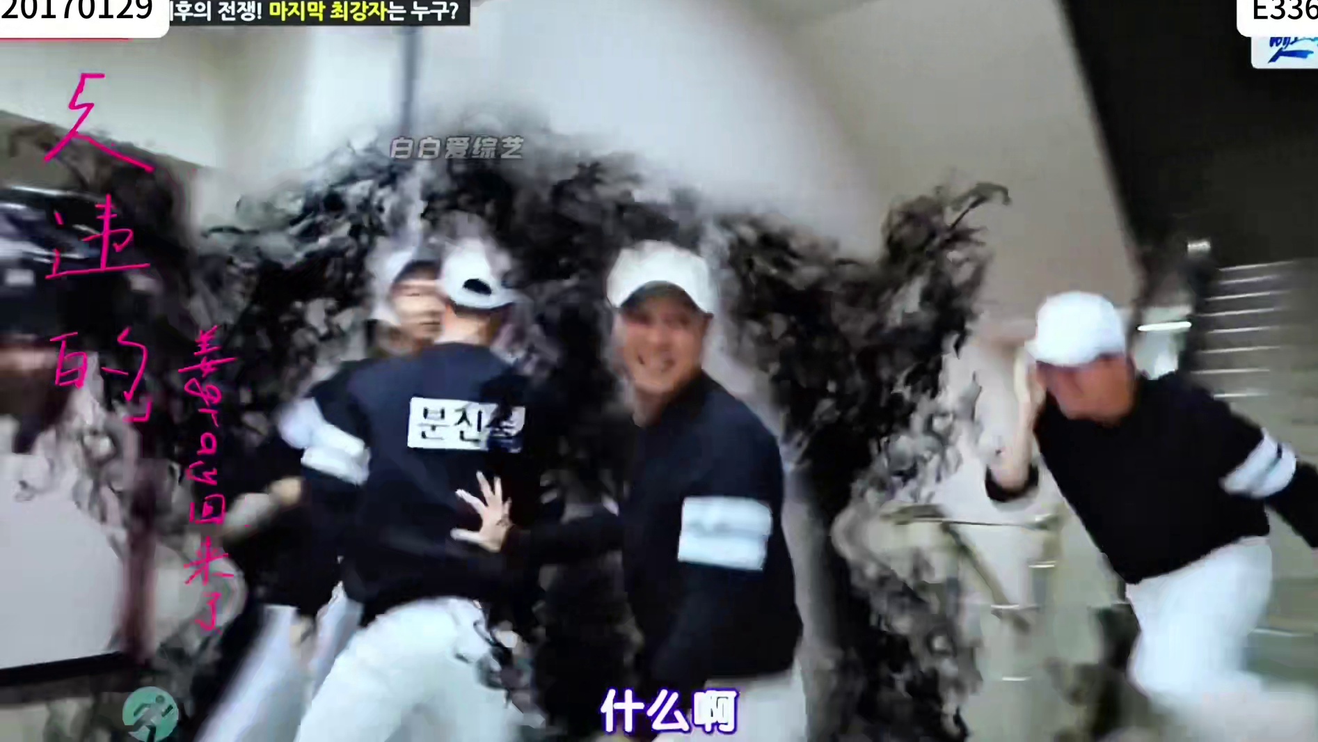 姜Gary首次回归RunningMan，依旧没有逃过宋智孝的牢笼 1