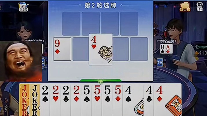 第一轮牌做好，好像就能锁定胜局了。