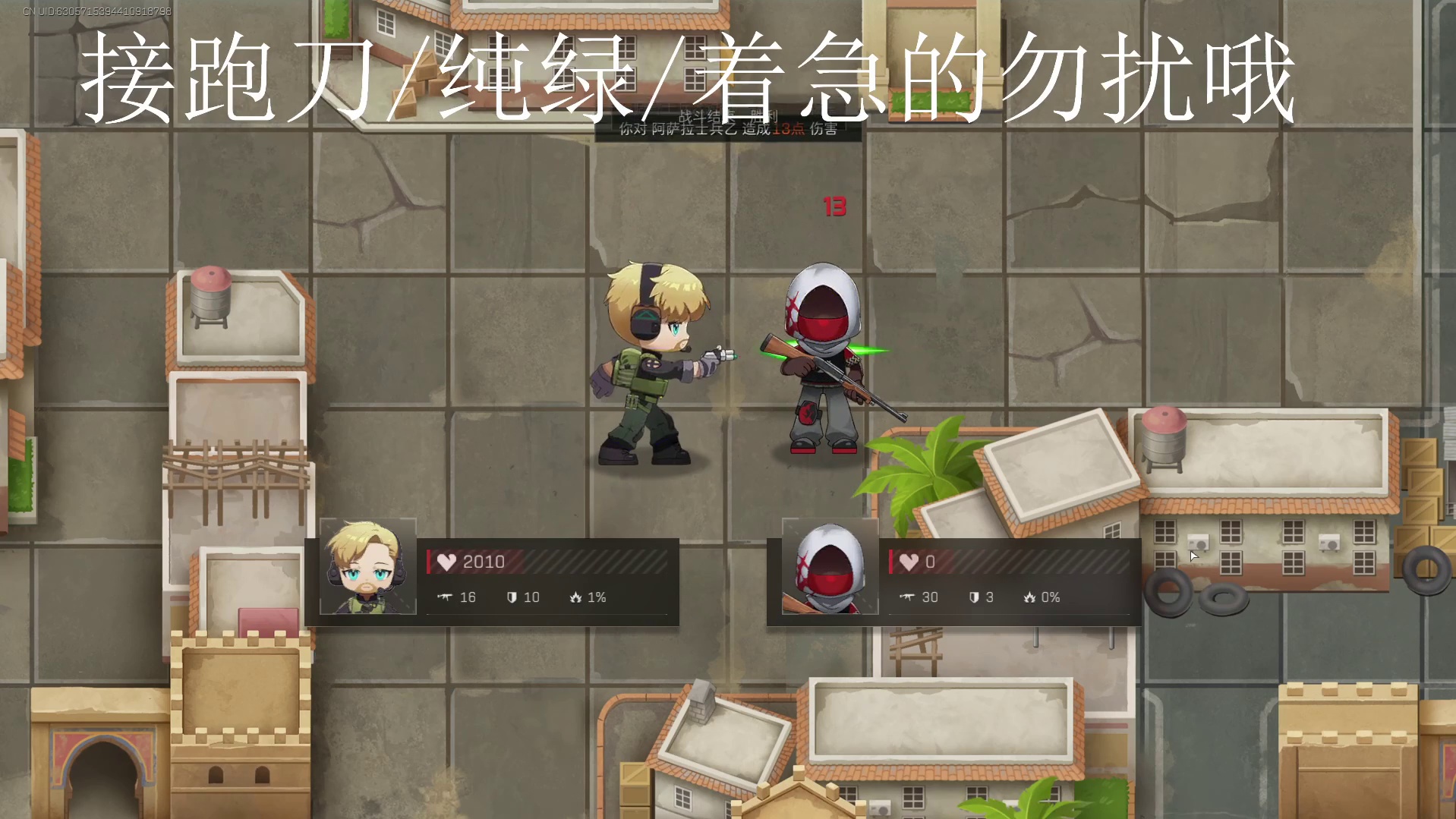 萌新勇闯三角洲