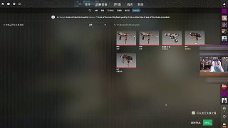 臥槽？這對嗎？ 我有這運氣？#CSGO #CS開箱 #陳子豪 #蝴蝶刀