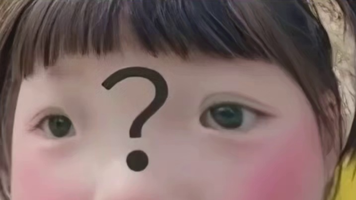我真的哭亖，我看谁还不知道
