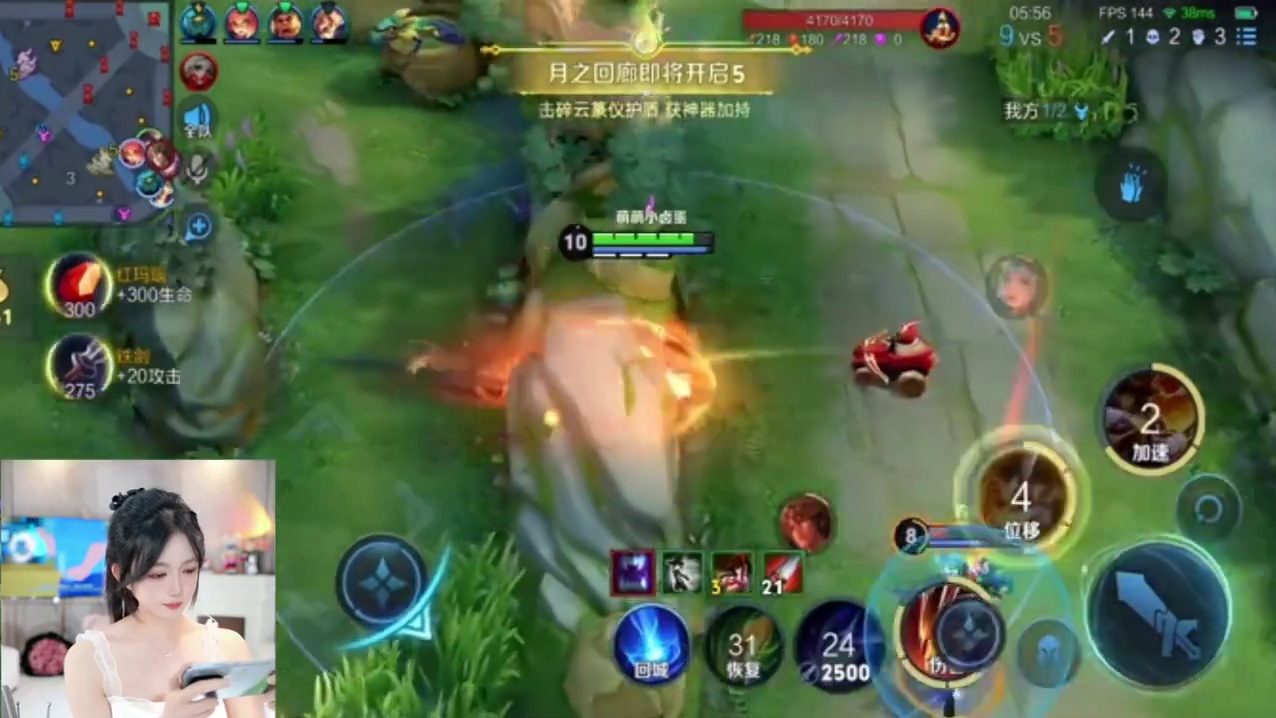 王者荣耀用iQOO，团战五杀挡不住！