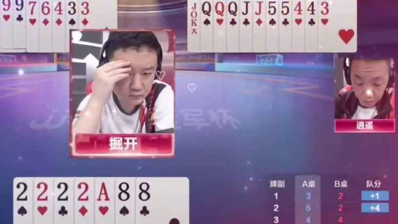 史诗级最牛神仙组合