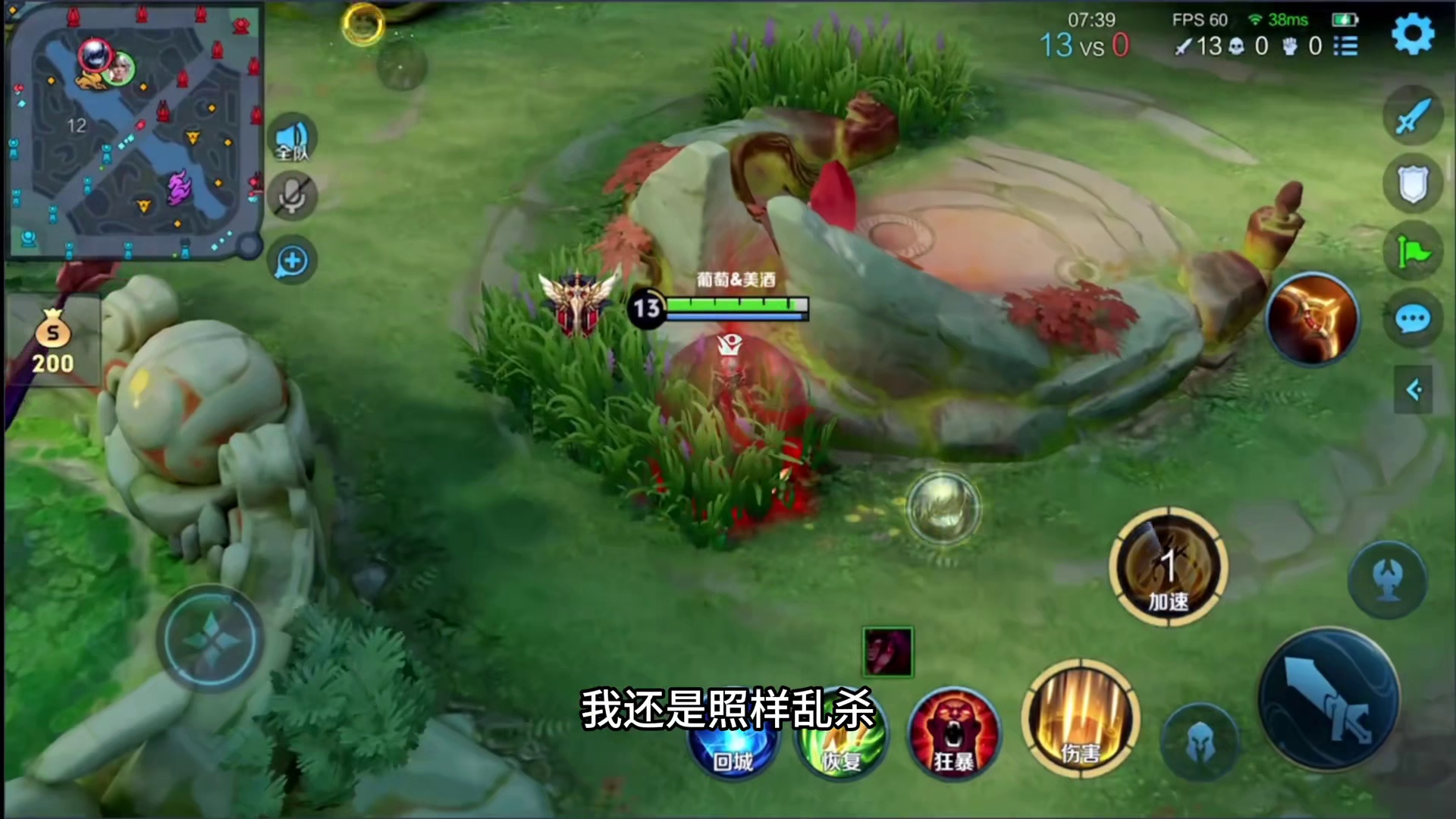 嬴政打野版本最强打法，没有之一。负战绩直播间直接喷