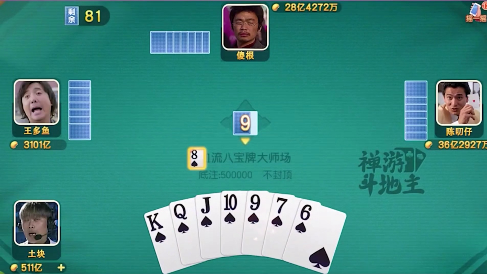 这次算我手滑了，但是结局可不会大意