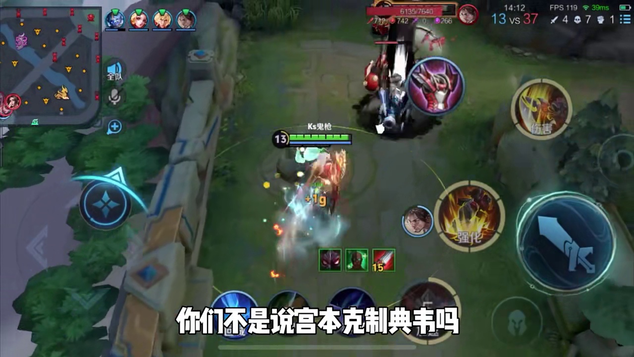 经济高了好几千为什么打不过我