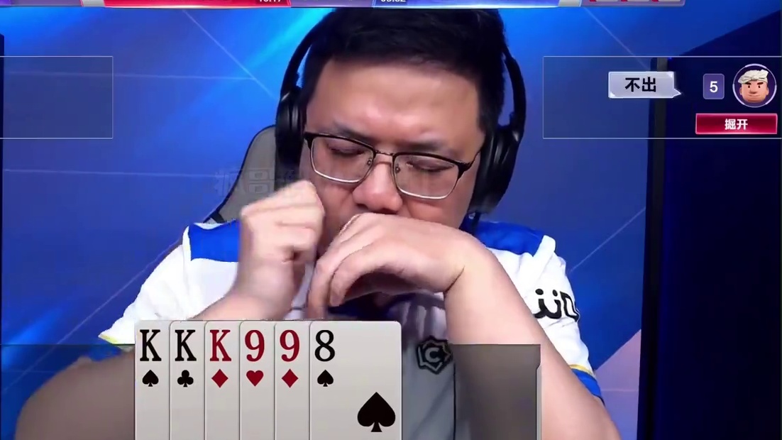 #斗地主残局 #是时候展现真正的技术了 #斗地主一时爽 #瓜子二手车 #万万没想到