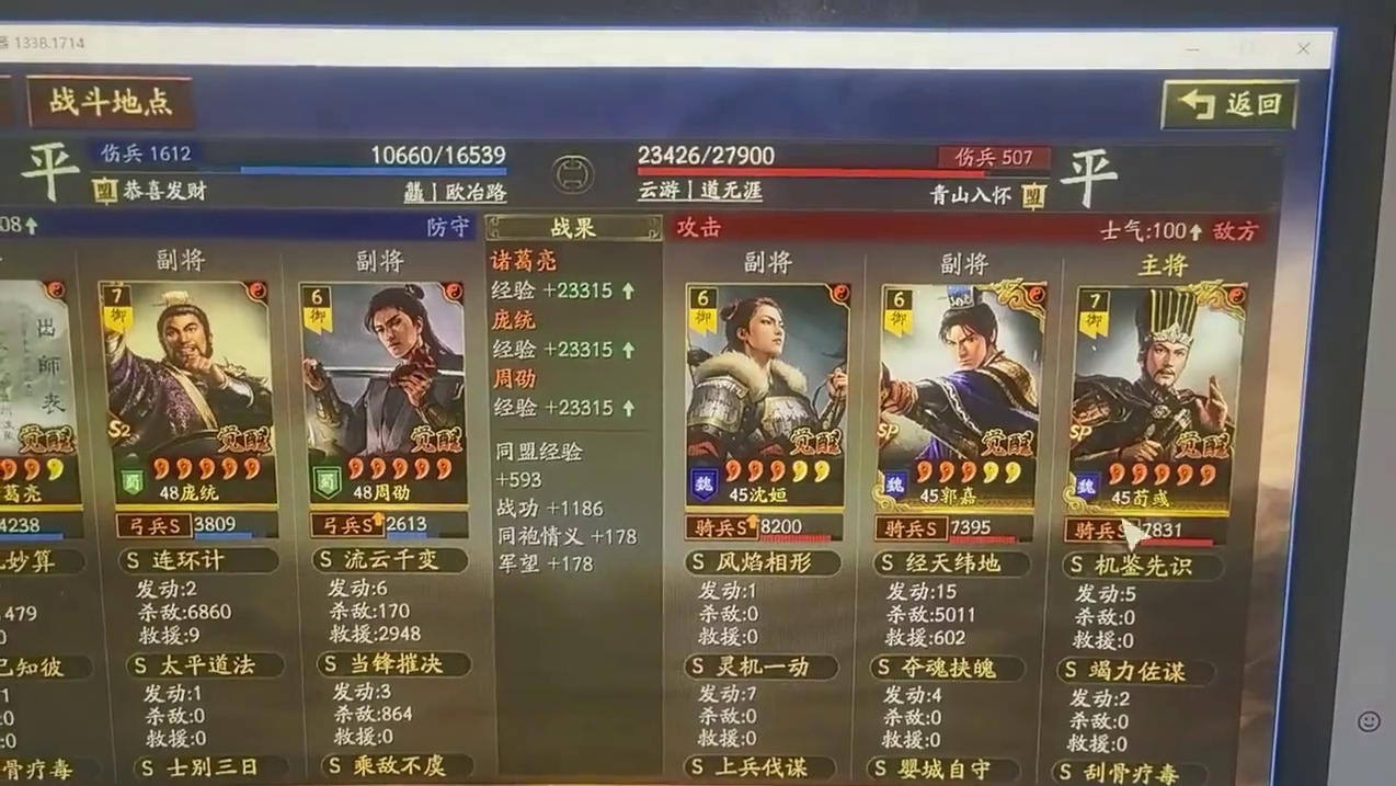 这麒麟不削？？我要退赛#三国志战略版 #三战创作者计划 #三战实拍记录