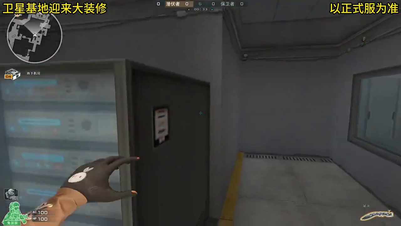 CF排位爆破地图卫星基地迎来大装修