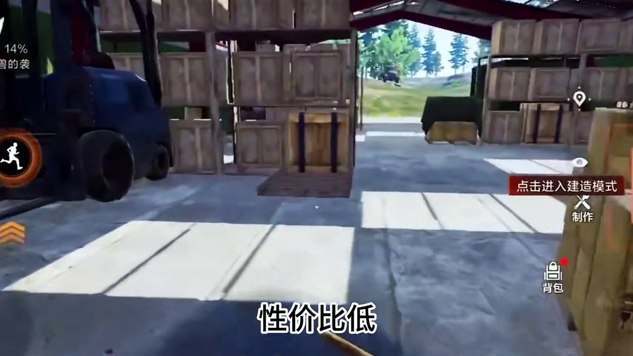 基础武器制作猎弓比木矛实用#失控进化 #登岛测试