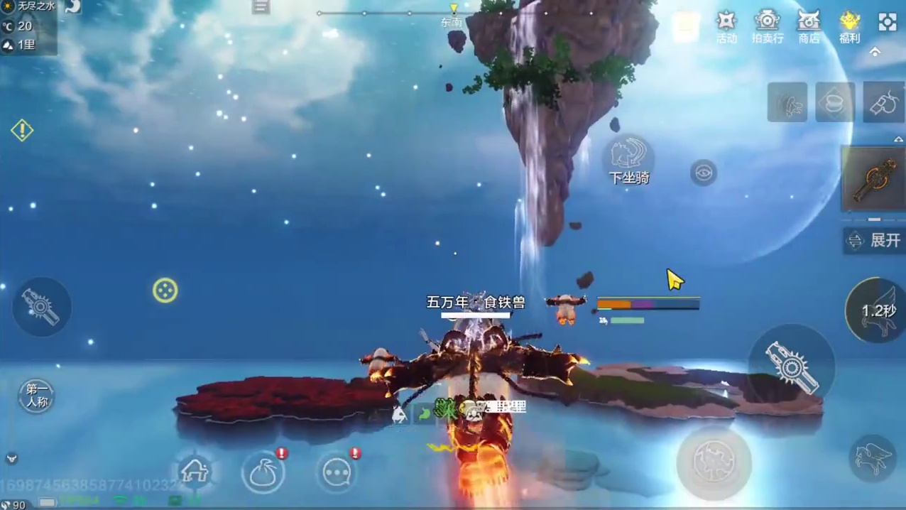 勾玉通货膨胀，比例接近于崩溃，周卡焕新奖励~#妄想山海 #童北 #开放世界