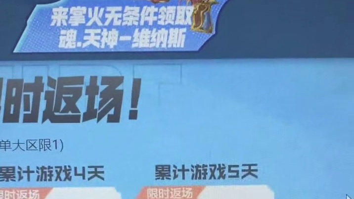 CFPL炫彩背包来了，没时间的滴哦