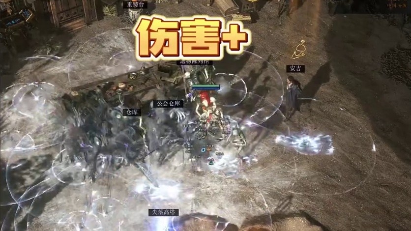 流放之路降临友军伤害能给召唤宝宝带来多少伤害？ #流放之路降临 #游戏 #游戏推荐