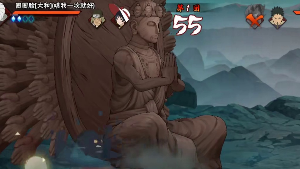 圈圈脸大和的逆天特性！#火影忍者手游 #火影忍者