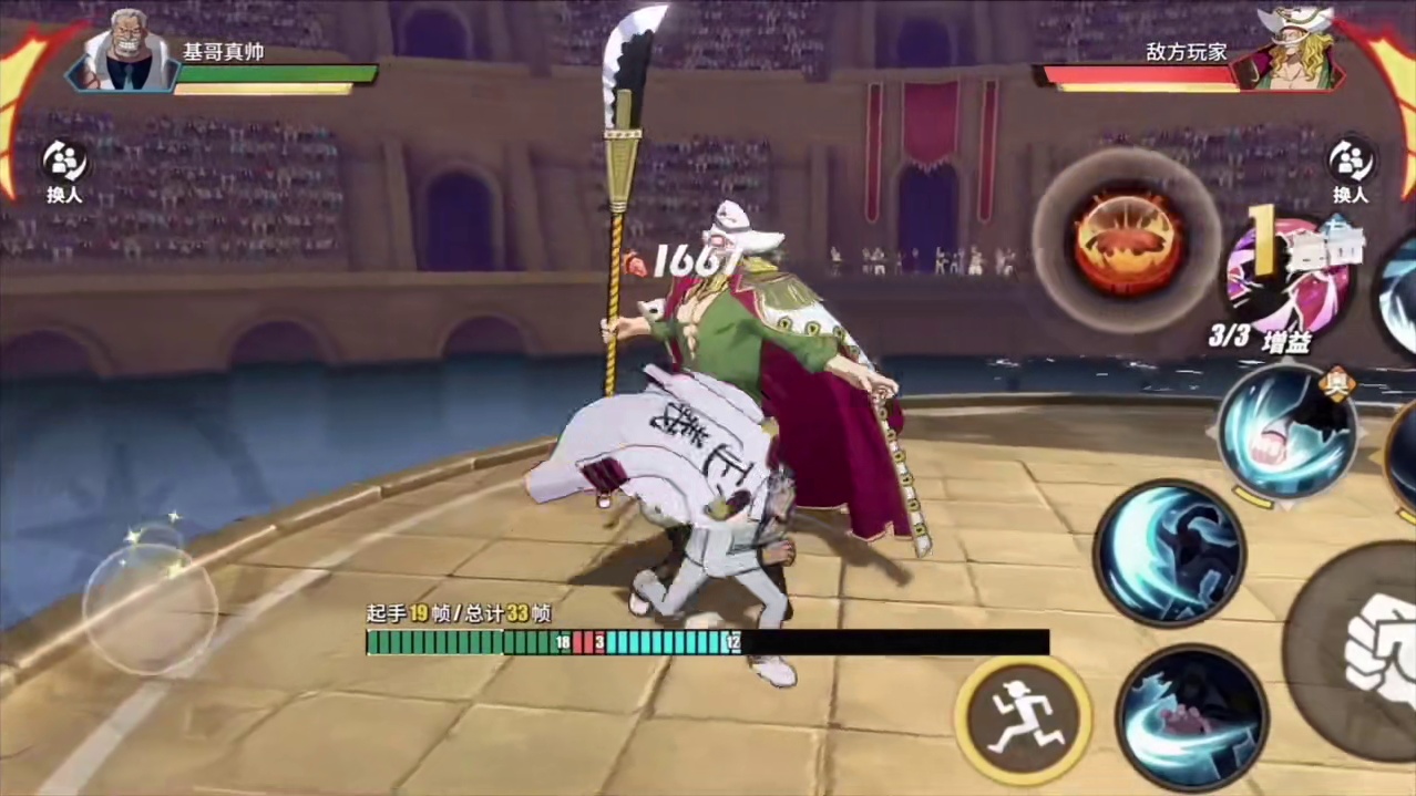 盘点三十五位角色的闪A速度！最后一位的闪A速度  百分之九十九的人无法反应#航海王热血航线 #白衣路