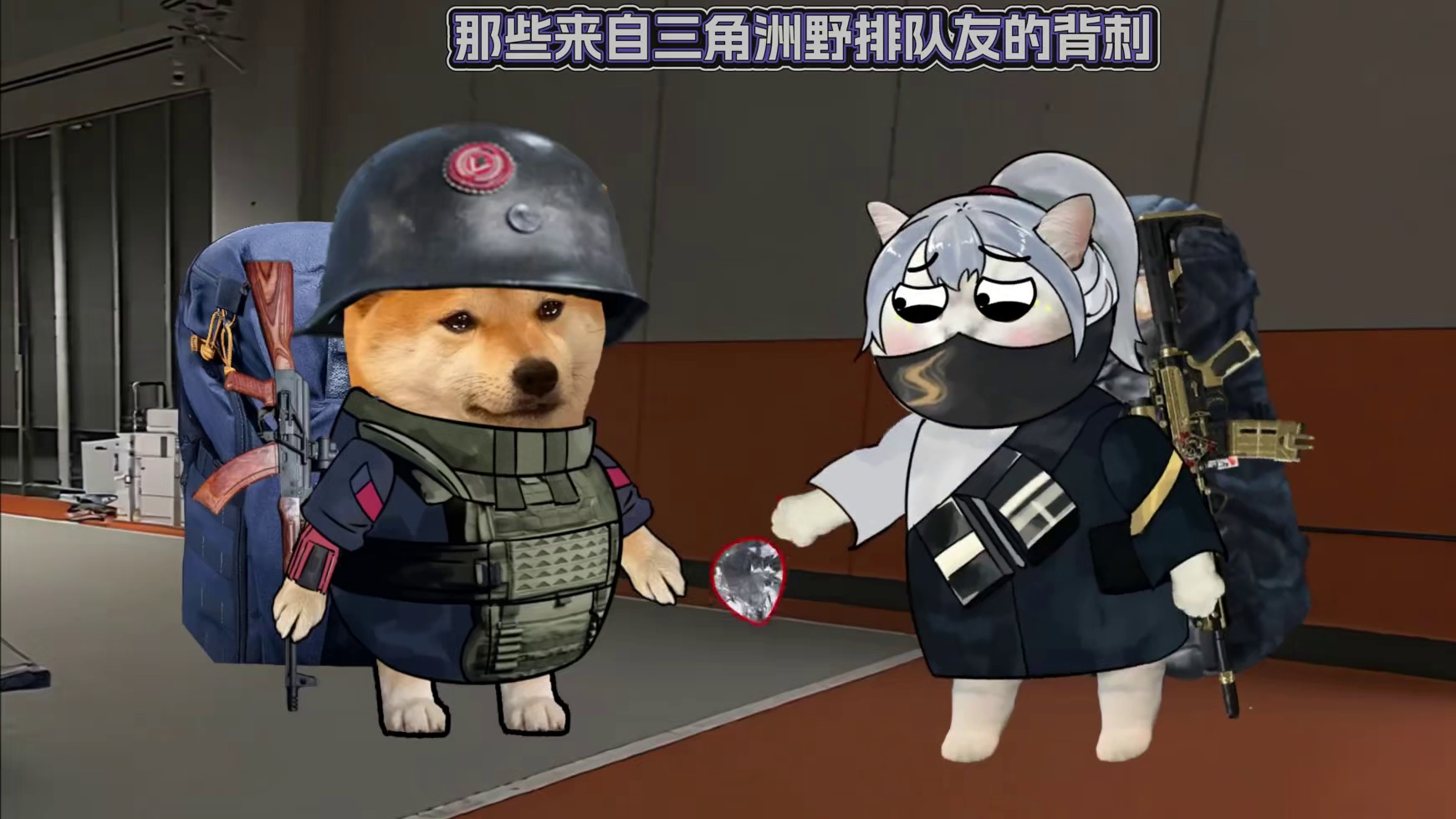 人与人之间的信任，真的靠一颗非洲之心就能打破吗？